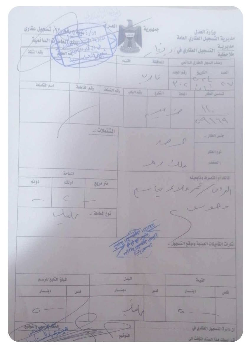 للبيع او مراوس قطع على حولي الجديد مجور مجمع لؤلؤة على شارع رئيسي مساحة ٢٠٠ م مأشر بالاصفر على خارطة مراوس قطع قرب جامعة الصادق اسهم او قريبه على مستشفى التركي ***********
