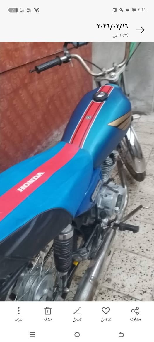 ا السلام عليكم دراجه رابيدو للبيع مقفول عشاريه السعر 250 وبيها مجال العنوان بصره الرقم بو واتسابه رقم الموبايل***********
