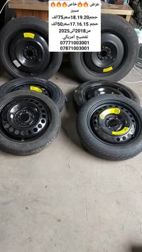 عرض خاص على السبيرات المتوفره