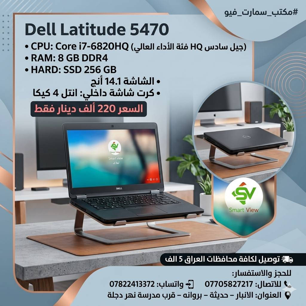 للحجز والاستفسار نرجو التواصل معنا عبر المعرفات التاليه :
♦ للاتصال:  ***********
♦واتساب:  ***********
