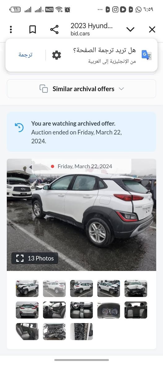 Hyundai Kona
الموديل:2023

المحرك:2000 دوش 

العداد:12

الارقام: بغداد

كاميرا دواره -تحديد مسار -مانع اصطدام -مود درايف -اوتو هولد -اوتو ستوب-تحكم ستيرن جهتين -شاشه كبيره -AWD-راداد 360 🔁-نقطه عمياء -راداد امامي وجانبي -مانع انزلاق -مانع انحدار 

الحادث 🔻

(الحادث  خفيف بنيد مبدل و مصبوغ و أكو بارد في مكانات)

للاستفسار: ‭***********

السعر:155وبيها مجال بسيط
