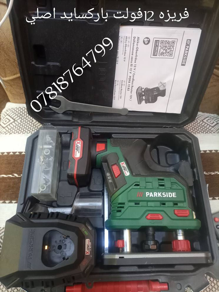 #عدد_يدويه
#الماني_اصلي_شرط
من رخصة الادمن المحترم 
عدد باله ماركة  #باركسايد  اصلي 
ملاحظة ( الفحص قبل مغادرت المندوب رجاء بدون احراج) 
للطلب والحجز المراسله على الخاص او الاتصال على الرقم 
(***********) واتساب توصيل كل المحافظات 5
