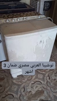 غسالة • ضمان ٣ أشهر • حلة حي العسكري