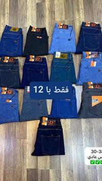 تخفيضات • ملابس • سوق المسكف