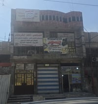 بنايه تجارية للبيع شارع العام قريب على مثلجات ارزلبنان قطاع 16 مأجره ب...