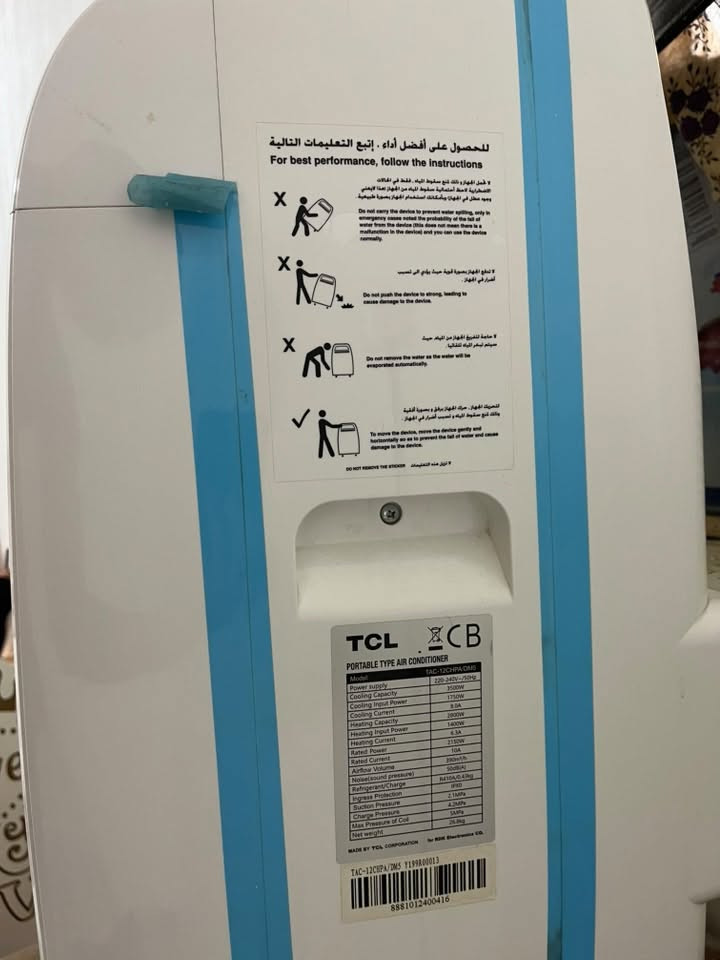 السلام عليكم 
مكيف هواء متنقل حديث
نوع TCL 
هواء جدآ بارد 
مستخدم كلش قليل جدآ نضيف


**إذا كنت صاحب هذا الإعلان وتريد حذفه لأي سبب، رجاءا أرسل رسالة إلى الدعم الفني**