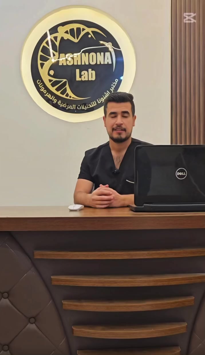 الفحص الشامل صار ب٢٥ ألف 
مع توفر خدمة السحب المنزلي
للاتصال ‭٠٧٧٢ ٧٤٠ ٨٤٦٩‬   
 #بهرز #مختبرات #تحليلات
