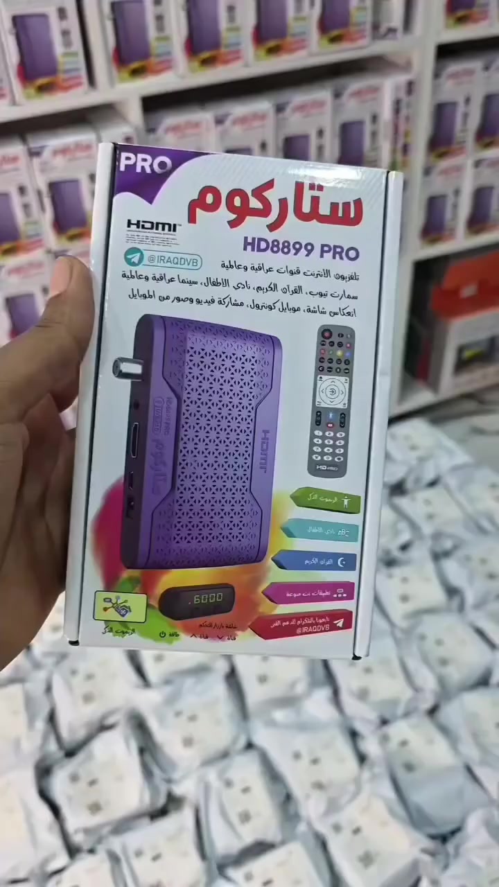 #بنات_العراق 
#ريموتات 
#ستلايت


**إذا كنت صاحب هذا الإعلان وتريد حذفه لأي سبب، رجاءا أرسل رسالة إلى الدعم الفني**