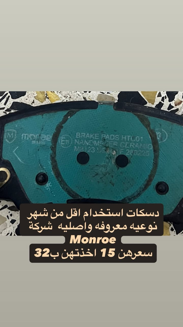 شرط النظافه وارخص من السوق مكاني فلوجه ماعندي توصيل


**إذا كنت صاحب هذا الإعلان وتريد حذفه لأي سبب، رجاءا أرسل رسالة إلى الدعم الفني**