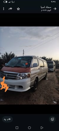 باص فوتون • ٢٠١٠ • كاز جديد