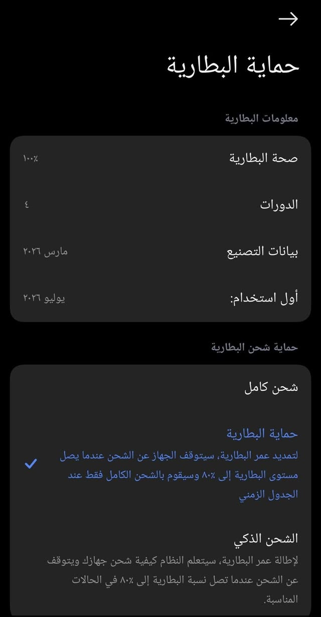 POCO X8 PRO 256G RAM8
بوكو اكس 8 برو ذاكره 256 رام 8 للببع السعر 550 قفل بعده جديد مشحون 4 مرات مكاني بغداد الدورة الزهور الاولى للاستفسار *********** واتساب
