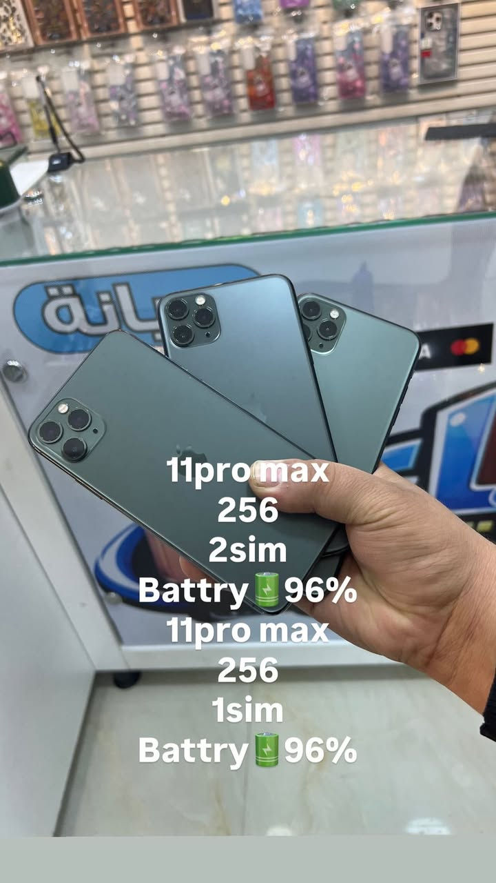 الاسعار نار مع بهاء ستور
متوفر بيع وشراء انواع اجهزة الايفون 

متوفر رصيد

اسيا 

كورك 

زين 

شحن جميع الالعاب 

شحن رصيد بلي و اوبر

للتواصل على الخاص او ارقام المكتب

***********

                                بهاء ستور

***********

***********.     علي ستور
