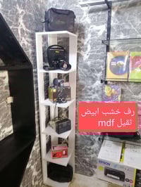 غراض محل • دواليب