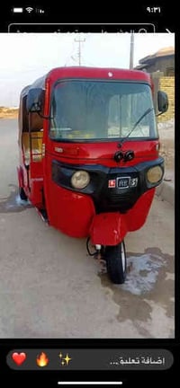 تكتك 2020 • اوراق كاملة • مكينة نضيفه