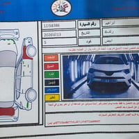 راف فور • ٢٠١٨ • حادث