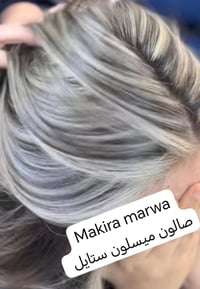 تسريحات قصيرة • صبغات شعر • ميش