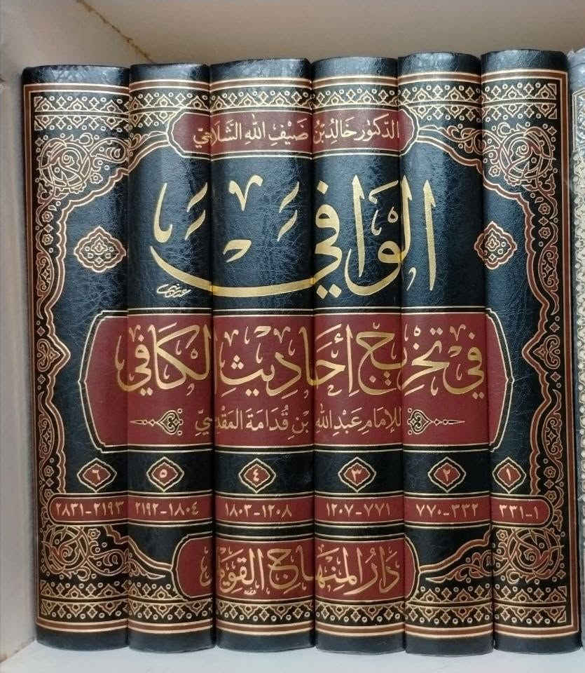 منوعات موسوعية مختارة

للحجز او الاستفسار تواصل معنا على هذهِ الصفحة
 او على الواتساب والتلجرام على الرقم *********** 

 قناتنا على التلجرام : 
https://t.me/al_ahiba

 يوجد توصيل لجميع المحافظات

#كتب #العراق #بغداد #سامراء #صلاح_الدين #اربيل #سليمانية #دهوك #كربلاء
#الانبار #النجف #ديالى #ميسان  #كركوك #ذي_قار #الكوت #نينوى #الديوانية #المثنى #واسط #بابل #القادسية #البصرة #اقتباسات #اقرأ #علماء #تعليم
#رواق_ابن_المعتز
