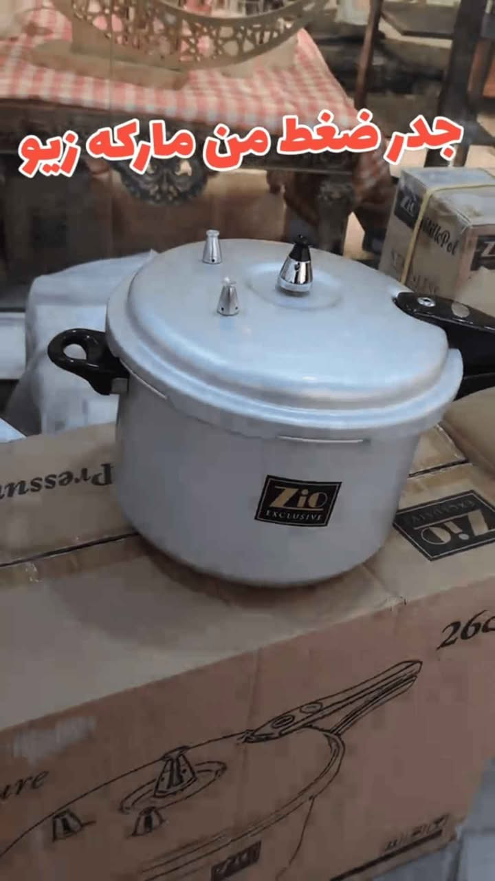 جدر (قدر) ضغط سعة 7 لتر ماركة زيو (ZIO) الفاخرة باللون الرصاصي المميز 🍲✨
لكل ربة بيت ومعدلة تريد تطبخ أسرع وألذ الأكلات بدون تعب وانتظار طويل! جدر ضغط زيو يوفر لكِ الوقت والطاقة ويحافظ على النكهة والقيمة الغذائية للأكل:
سعة كبيرة (7 لتر): ممتاز ومناسب جداً للطبخات العائلية والعزائم.
أمان عالي ومتانة: مصنوع من مواد قوية تتحمل الضغط العالي مع صمامات أمان محكمة لطبخ آمن ومريح.
توزيع حراري ممتاز: يضمن لكِ استواء اللحم والدجاج والتمن بسرعة قياسية وبنفس الدرجة.
💰 السعر الصدمة: 30,000 دينار فقط
📦 التوصيل متوفر لباب البيت: (3 آلاف لبغداد / 5 آلاف لباقي المحافظات) للطلب أو الحجز: أرسلي رسالة خاصة فوراً 📩 بغداد, العراق


**إذا كنت صاحب هذا الإعلان وتريد حذفه لأي سبب، رجاءا أرسل رسالة إلى الدعم الفني**