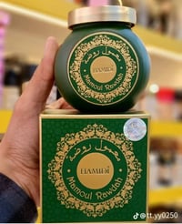 بخور • تلكو يمي