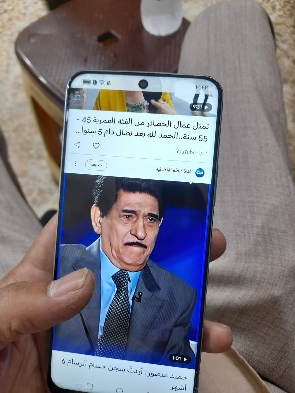 HONOR X8a.
سعره ١٢٠ مبدل شاشه وكاله 

مواصفاته الأساسية:
معالج MediaTek Helio G88
رام 8GB
ذاكرة 128GB
شاشة 6.7 إنج تقريباً بدقة FHD+
كاميرا رئيسية 100 ميكابكسل
بطارية


**إذا كنت صاحب هذا الإعلان وتريد حذفه لأي سبب، رجاءا أرسل رسالة إلى الدعم الفني**