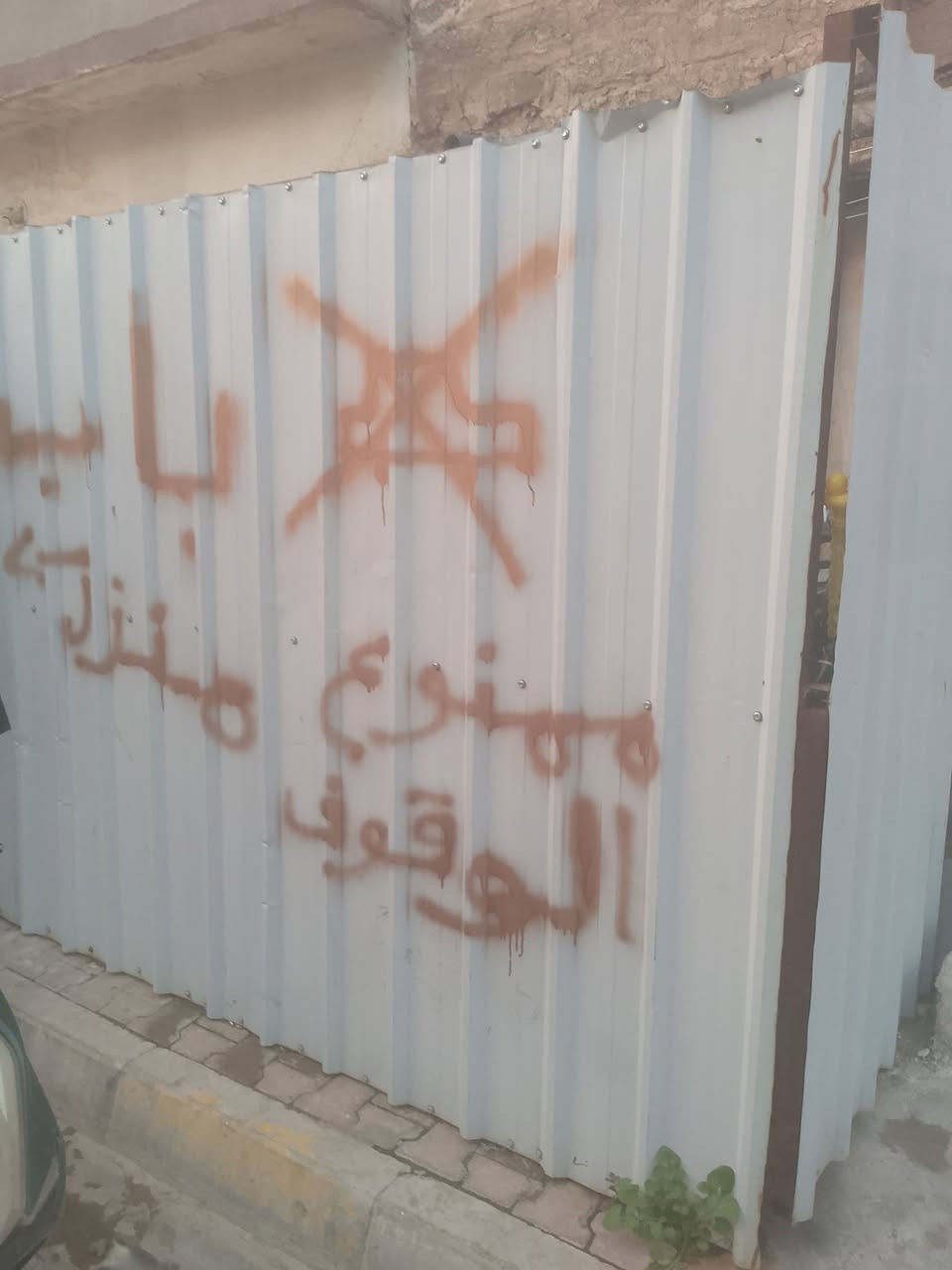 جينكو للبيع مستعجل المكان كركوك غرناطة رقمي ***********
