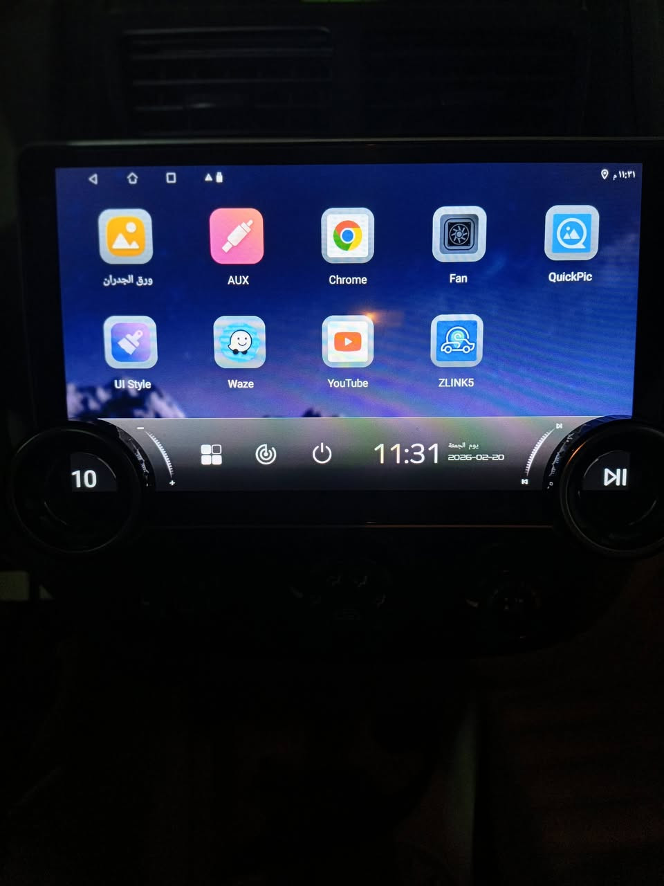 شاشة سياره حديثه للبيع نضام أندرويد ترهم عله كل السيارات سعرها 150 مكاني العماره *********** اتصل
