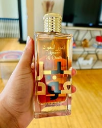 أمير العود • عود مركز • عرض محدود