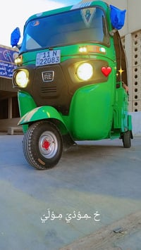 تكتك • موديل ٢١ • اخضر