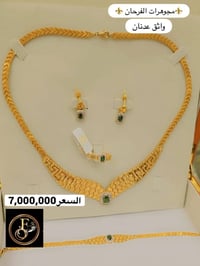 سيتات مستوردة • للعرسان • اكسسوارات