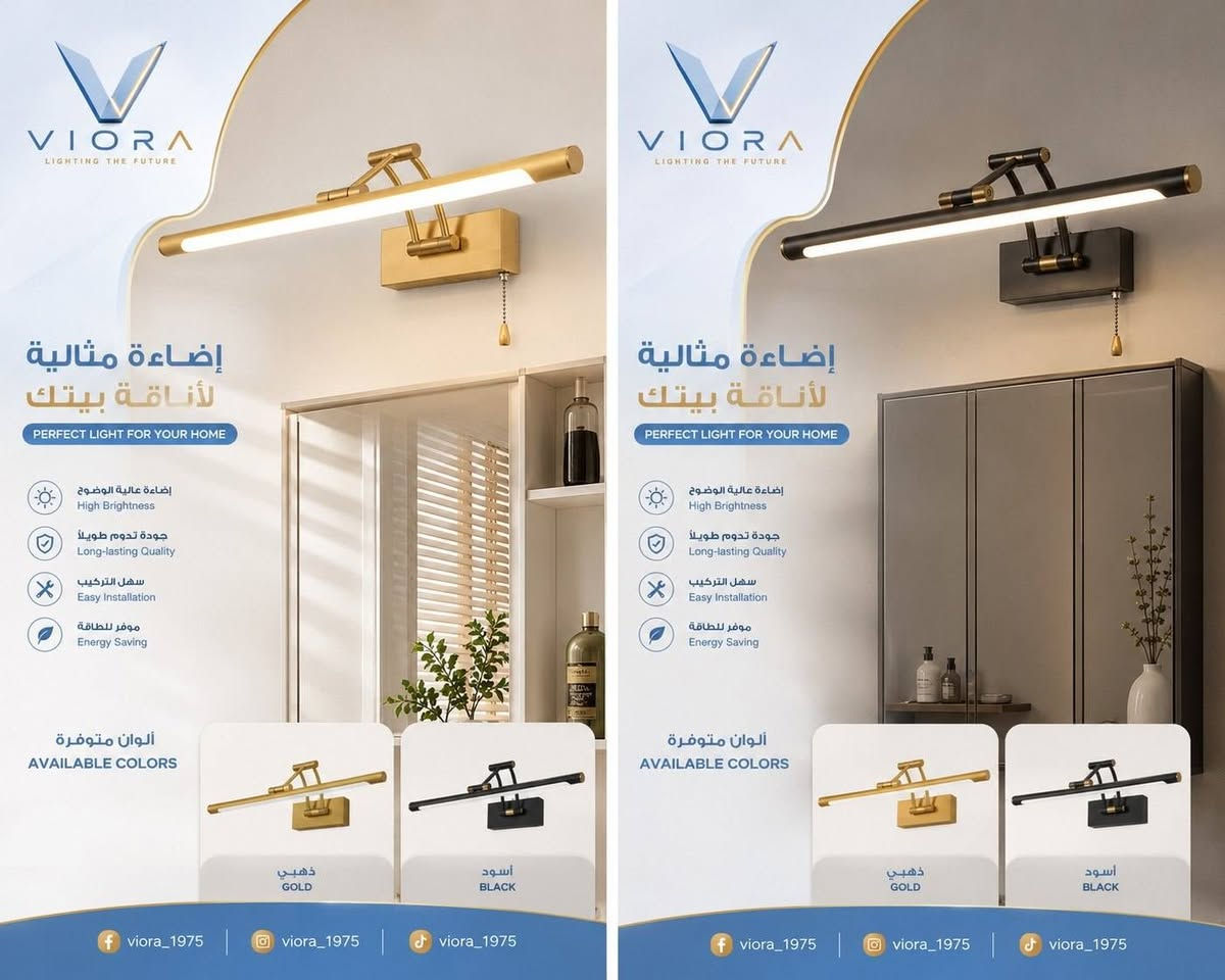 ✨ لمسة فخامة تبدأ من الإضاءة ✨

ارتقِ بجمال منزلك مع الإنارة الجدارية الداخلية والخارجية من VIORA، بتصميم عصري يضيف أناقة مميزة للمداخل، الحدائق، الممرات، والصالات.

💡 إضاءة ناعمة ومريحة للعين

🏡 مناسبة للاستخدام الداخلي والخارجي

🌧️ مقاومة للعوامل الجوية

✨ تصميم مودرن يليق بكل الديكورات


**إذا كنت صاحب هذا الإعلان وتريد حذفه لأي سبب، رجاءا أرسل رسالة إلى الدعم الفني**