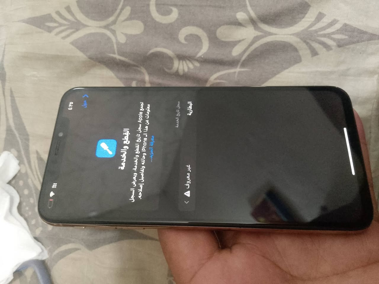 اكس اس ماكس ذكره 256 بطاريه 100 مبدله مبدله مبي صرف شحن جهاز فيس ايدي شغال بي مشكله من تتصل سيمكرت متسمع بس وتساب عادي مراوس شي شعدك نزل ولميعجبن شباب مجابركم عليه مكان جسر دياله 0771209045


**إذا كنت صاحب هذا الإعلان وتريد حذفه لأي سبب، رجاءا أرسل رسالة إلى الدعم الفني**