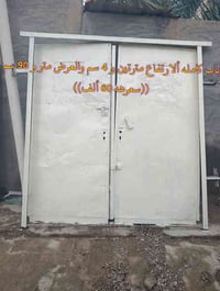 أبواب كاملة • باب ٢٫٠٤م×١٫٩٠م • بهرز