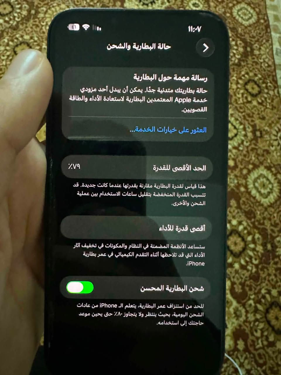 ايفون 13 العادي مراوس مع 12 برو ماكس شرط كله بلادي
الجهاز ويا كارتون وايكلود


**إذا كنت صاحب هذا الإعلان وتريد حذفه لأي سبب، رجاءا أرسل رسالة إلى الدعم الفني**