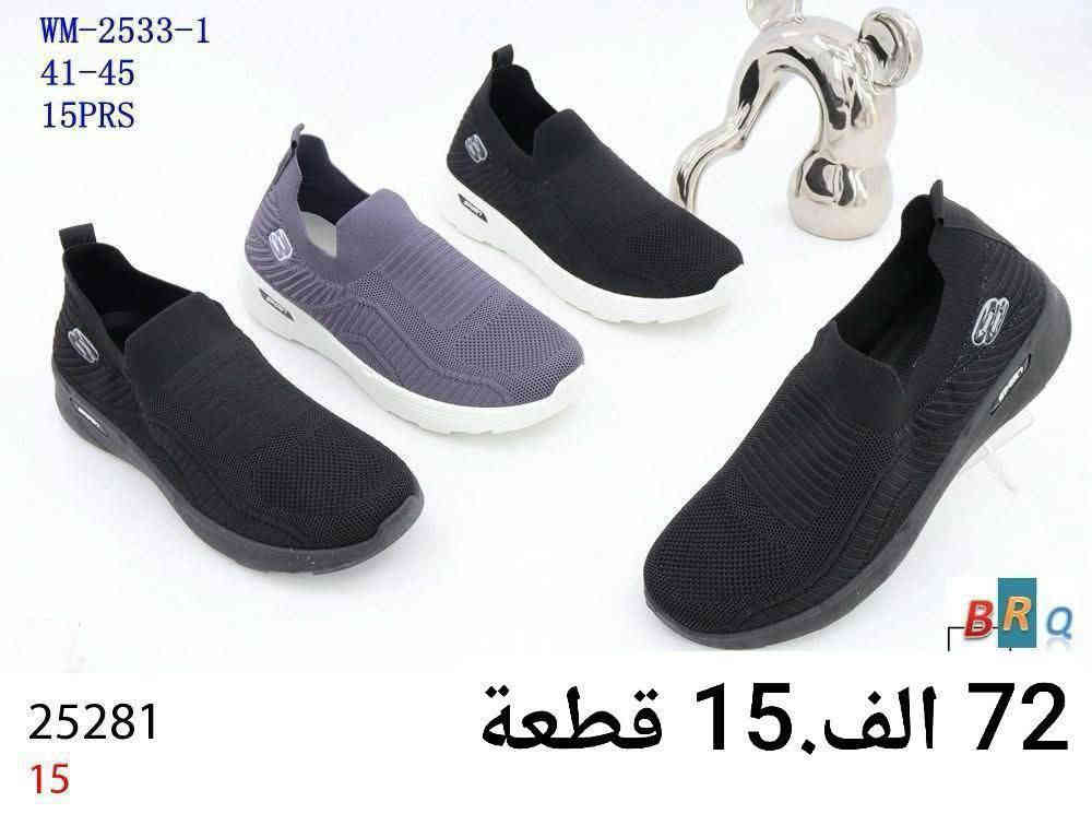 تنزيلات.. تنزيلات. جملة فقط لايوجد مفرد 
سكجر رجالي درجة اولى صيني 
كارتون 15 قطعة بـ 72 الف. 
قياس رجالي من 41 الى 45.
كارتون ثلاث الوان علبة. 
🚛 يوجد توصيل لجميع المحافظات. 

قناتنا ع التليكرام 
https://t.me/lady_shose
‏تابع قناة آلَشّـمِــــــسً لَلَجَ ـمِـلَهِ ✅ في واتساب: https://whatsapp.com/channel/0029VaxGBzjEKyZ8HyWSgC03
واتساب الحجز 
***********
