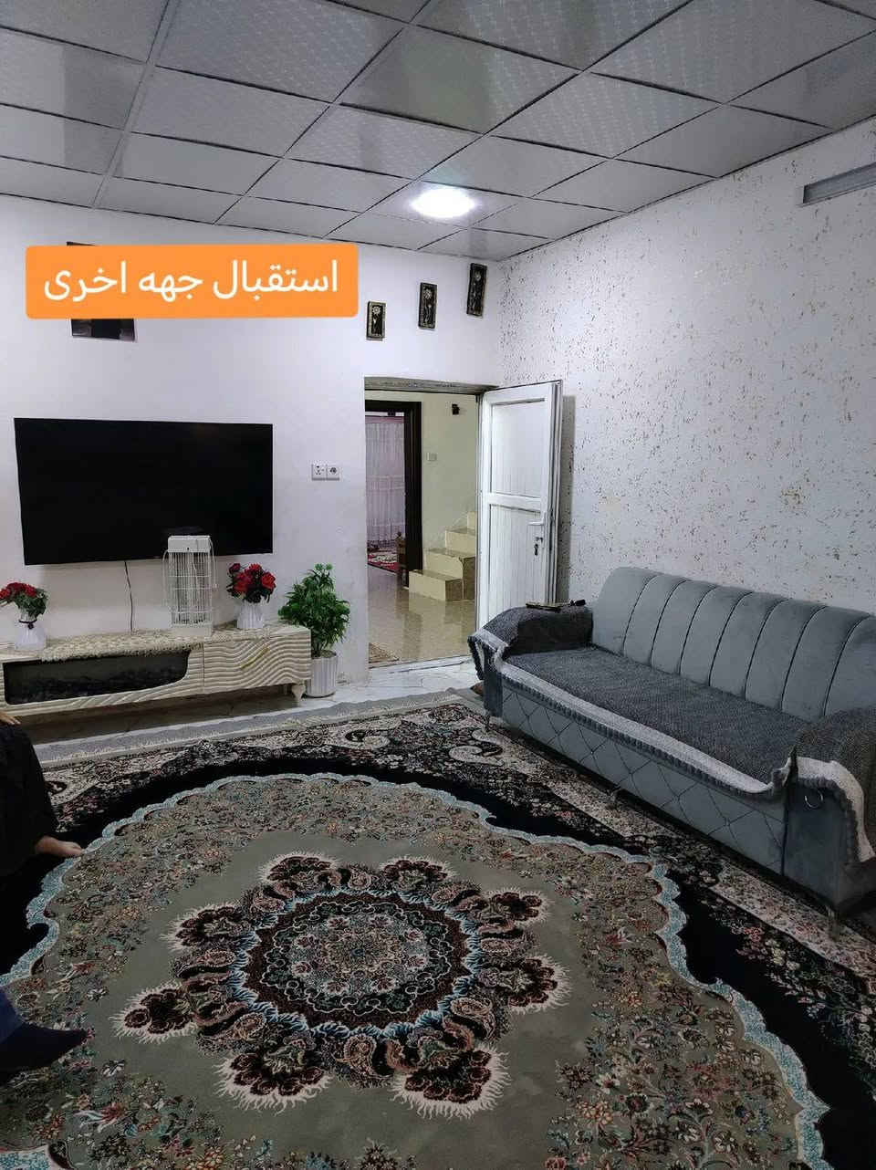 دار للبيع طابو صرف بسم شخص 🎯 بالتقسيط 

مساحة  🎯 200متر 

عنوان كركوك📌 روناكي 
سعر مناسب 

للاستفسار يمكنكم مراجعه

مكتب #الايمان#ويايجلي
*********** مهندس علي
*********** ابو مصطفى يايجلي
*********** استاد محمود
