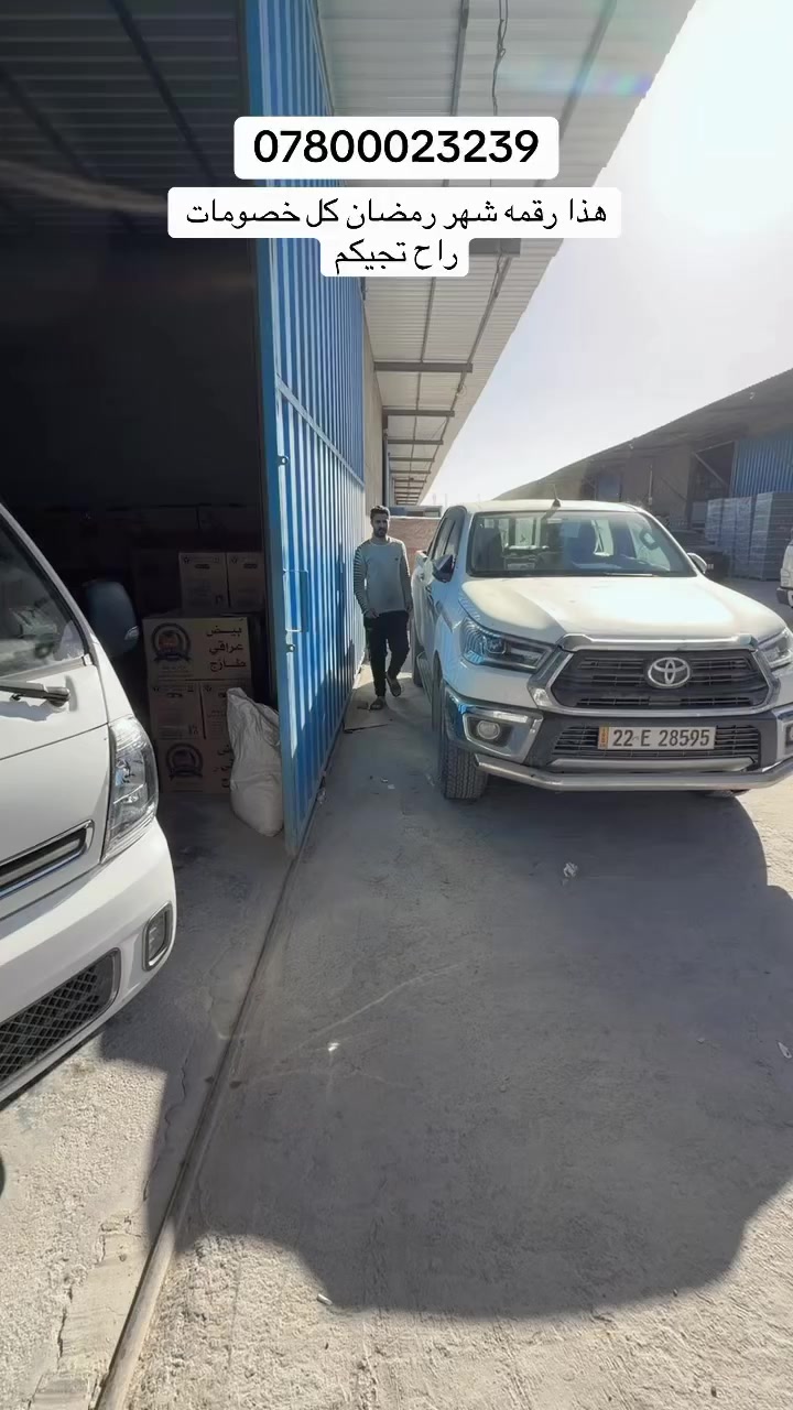 الاسعار اخوه بلاش بشهر رمضان 🌙
@إشارة
