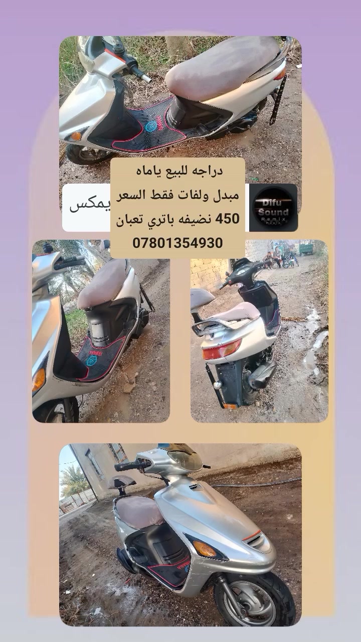 مكانه كرمه بني سعيد


**إذا كنت صاحب هذا الإعلان وتريد حذفه لأي سبب، رجاءا أرسل رسالة إلى الدعم الفني**