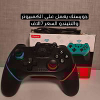 توصيل • ٣ فقط • الكترونيات