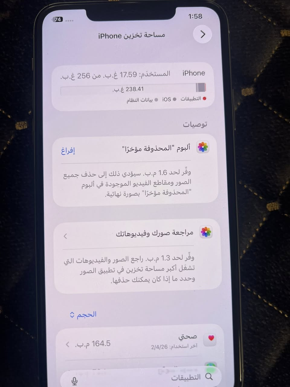 ١١برو ماكس نضيف كلشي ما بدل سعر ٣٠٠


**إذا كنت صاحب هذا الإعلان وتريد حذفه لأي سبب، رجاءا أرسل رسالة إلى الدعم الفني**