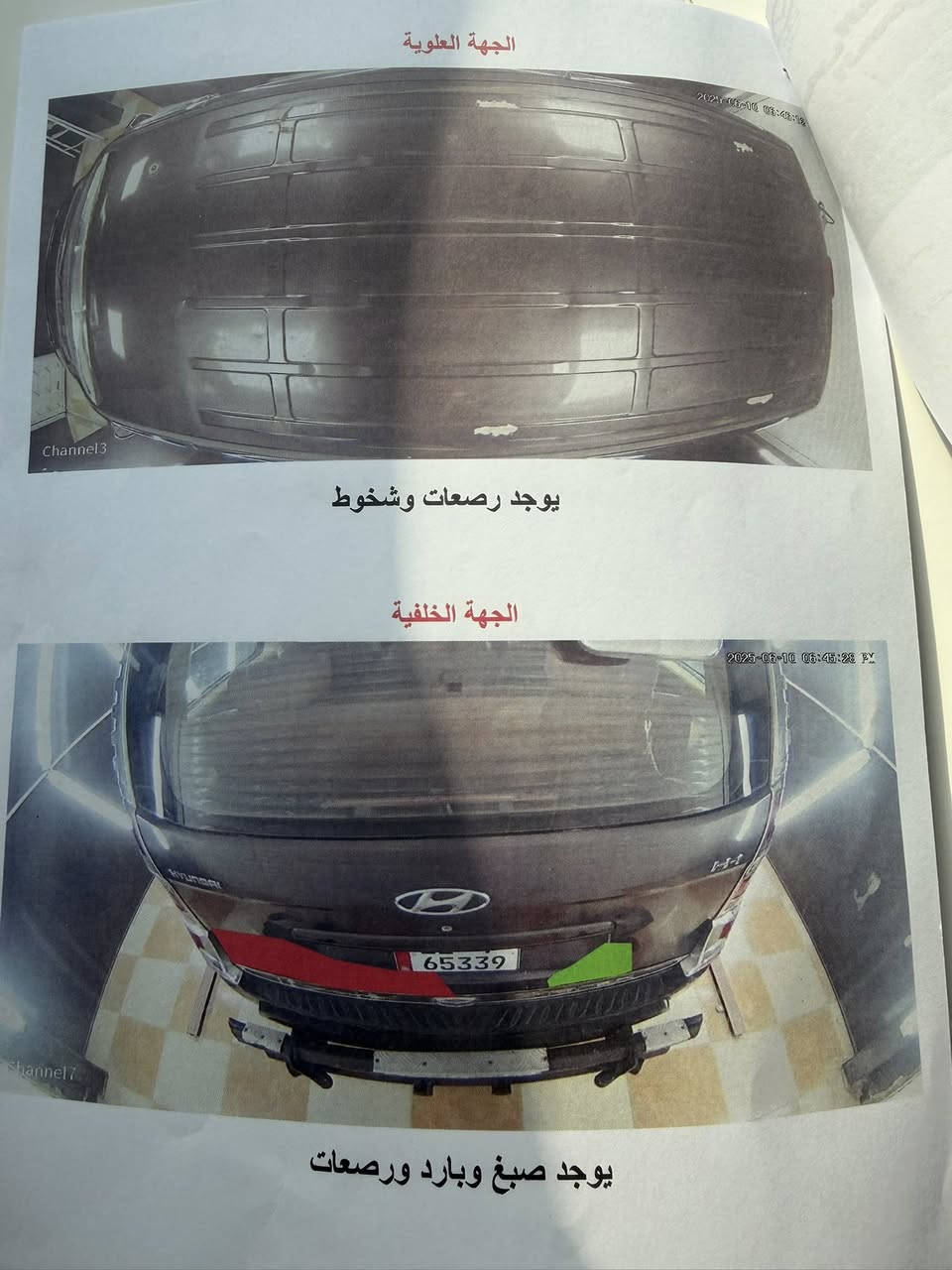 ستاركس للبيع ٢٠٠٨ بغداد دولي  للعلم السياره مال بيت ماشيه ٣٦٠ جديده وترايهه  مال ١٨ شرط مصفره هيئة وغرامات وضربيه جديد السونار موجود بل منشور تبريد وكير ومحرك  وصدر تخم تايرات كله جديد مكان  السياره بلد  السعر ١١٨ وبيهه مجال قليل لاستفسار ع الرقم ***********
