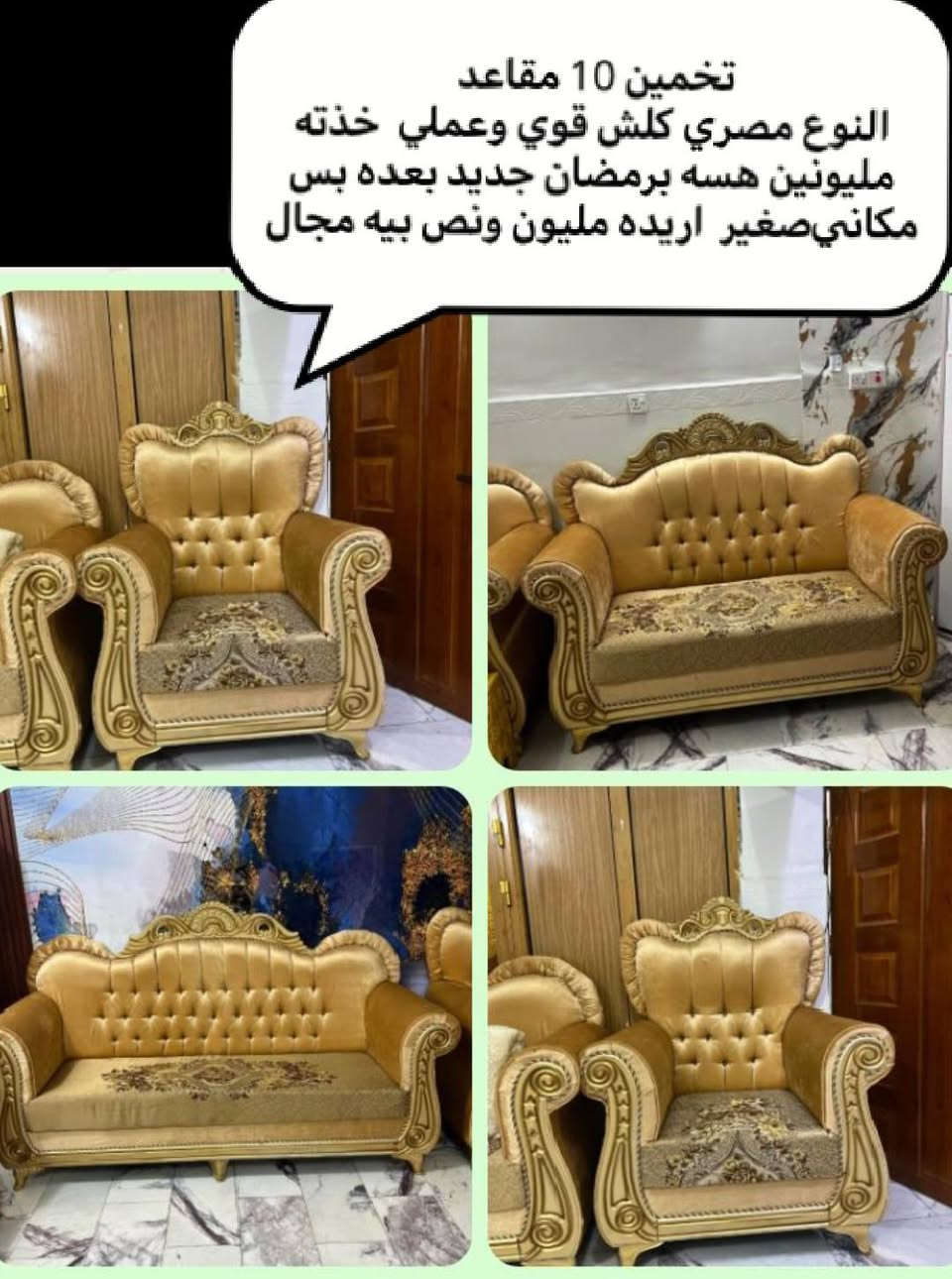 . ناصرية, ذي قار


**إذا كنت صاحب هذا الإعلان وتريد حذفه لأي سبب، رجاءا أرسل رسالة إلى الدعم الفني**