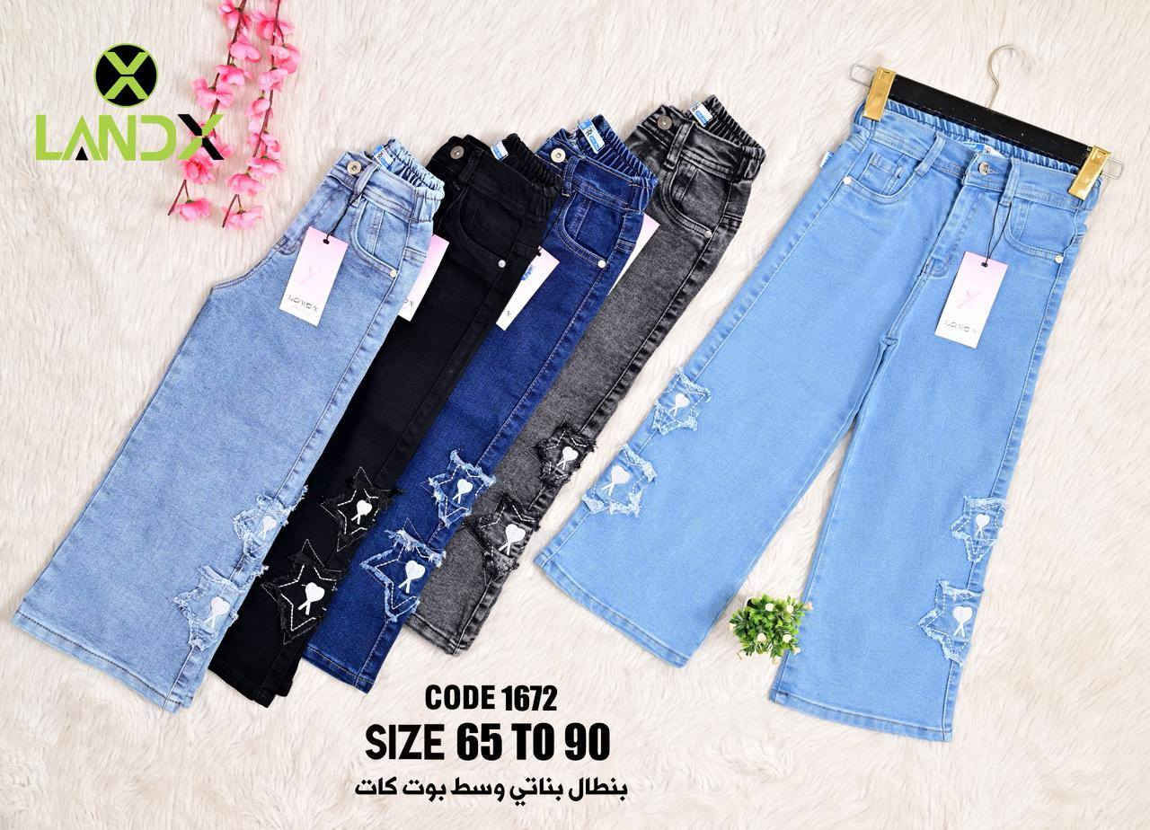 كوزمتك بنات كيوت 

✨🎉 وصلــت بضاعــة العيــد 🎉✨
أحلى وأجدد موديلات الملابس صارت متوفرة عدنا 👗💫

اختاري إطلالتك وخلي العيد يكون غير
إطلالتك للعيد تبدي من عدنا 👗✨

أناقة + سعر مناسب + ذوق راقي

بنطرون بناتي محيرر

للاستفسار اكثر يرجى مراسلة الصفحة 
يوجد توصيل داخل المنطقة🚕 
العنوان سبع البور //شارع السوداني


**إذا كنت صاحب هذا الإعلان وتريد حذفه لأي سبب، رجاءا أرسل رسالة إلى الدعم الفني**