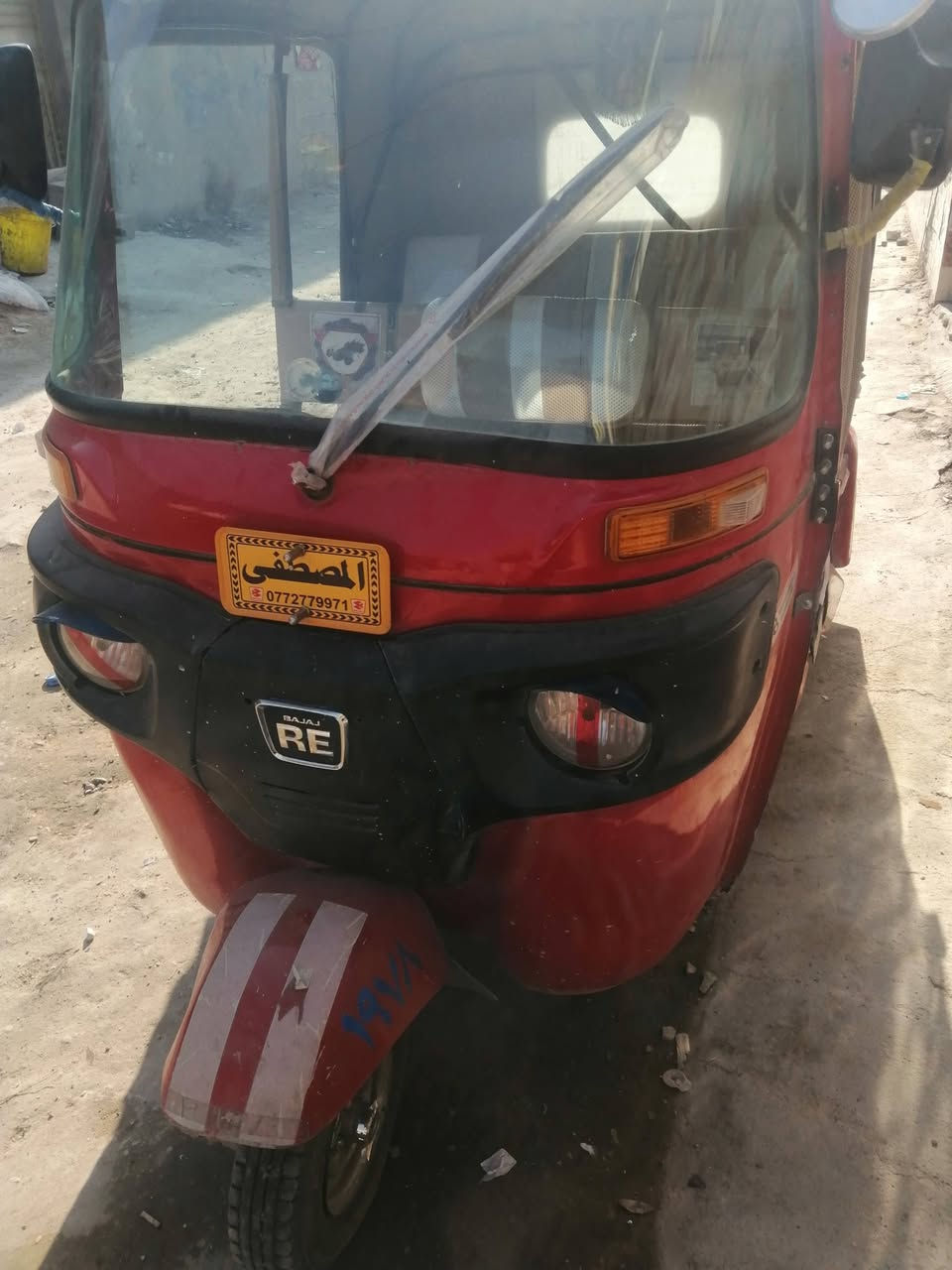 سلام عليكم تكتك مديل 2018 للبيع مكان بغداد
الشعب أوراق كاملة مكملة تكتك سعر 4000 بها مجال بسيط
***********
