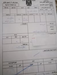 ٢٨٠م • نهايه السايدين • مقابل الضليمه
