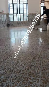 شركة الجوهره للجلي الموقعي والتنظيف تقدم لكم أفضل وأميز الخدمات بكادر ...