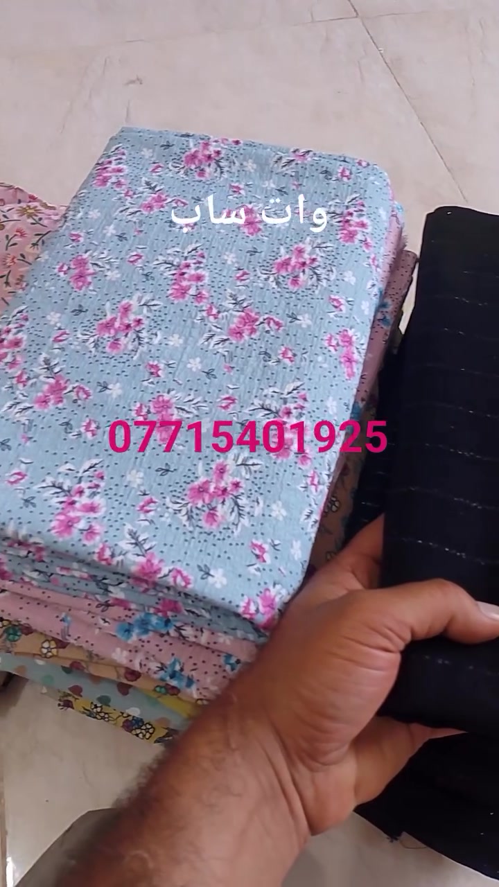 توصيل فقط🚘رقم الوات ساب للحجز(***********) توصيل داخل هبهب مجاني /القرى المجاورة توصيل مناسب جدا وتدللون أقمشة البزاز

