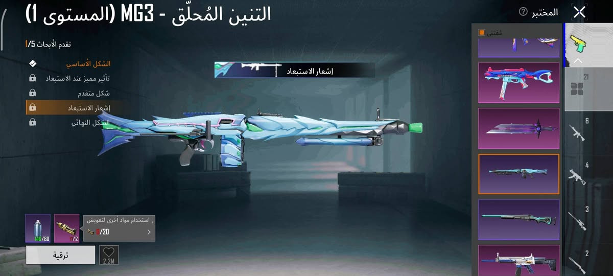 السلام عليكم حسابات شخصي
حسابين ببجي واحد بي امفورات ثنين لفل 5موضح بصور وثاني بي امفور ثلجي ماكس وبي ايكي كلمسج حساب قديم ومرتب حسابات ربوطاتهن يمي ثنينهن ابيع وجه لوجه مكاني نجف


**إذا كنت صاحب هذا الإعلان وتريد حذفه لأي سبب، رجاءا أرسل رسالة إلى الدعم الفني**