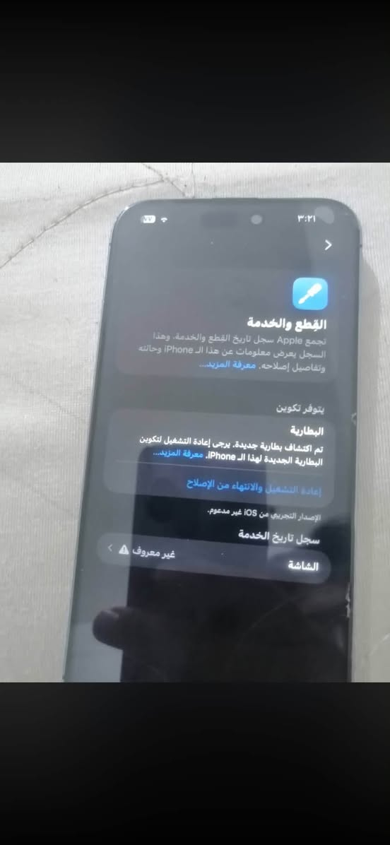 14  بروه ماكس ذاكره 128 مبدل دشاشه وبطاريه سعر 525  وبيه مجال رقم  تواصل *********** مكاني ناصريه
