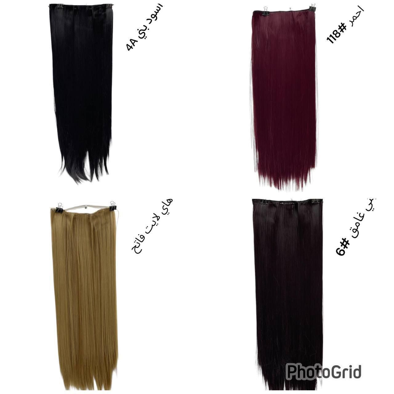 توفر اكستيشن شعر الياف اصليي يحمل 
الكوي 
الشسوار 
الحراره
الغسل 
الخ..يفنحص بوجود المندوب اي غلط بلون يرجع


**إذا كنت صاحب هذا الإعلان وتريد حذفه لأي سبب، رجاءا أرسل رسالة إلى الدعم الفني**