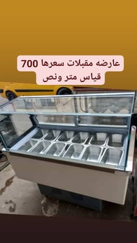 عارضات • عاطلة/شغالة • الموصل